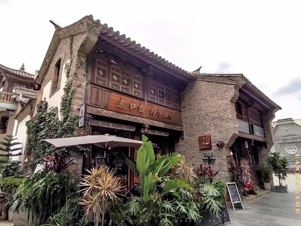 KUNMING - Le Vieux Quartier - 084.jpg